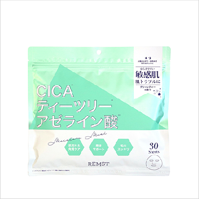 REMST RモイスチャーマスクCTA×3個