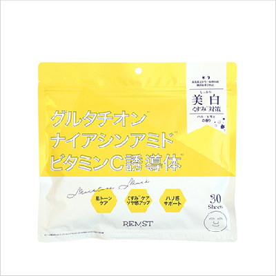 REMST RモイスチャーマスクGNV×3個