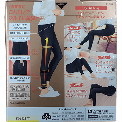 スリムウォーク 24h マルチスキニー デニム風ブラック Mサイズ×2個