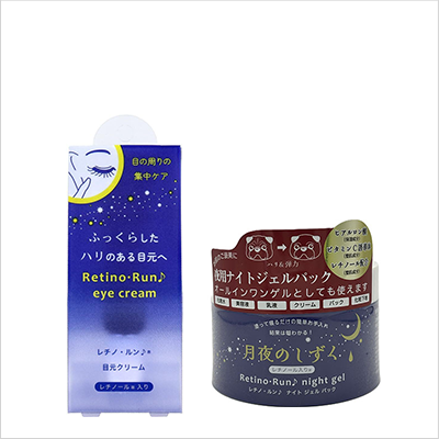 レチノ・ルン 目元クリーム・ナイトジェルパック2種2個