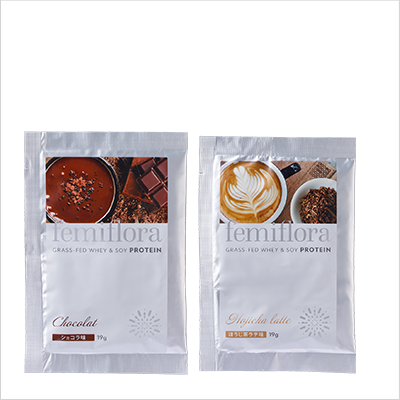 フェミフローラ　グラスフェッドホエイ＆ソイプロテイン ショコラ味・ほうじ茶ラテ味 1回分 2種30袋