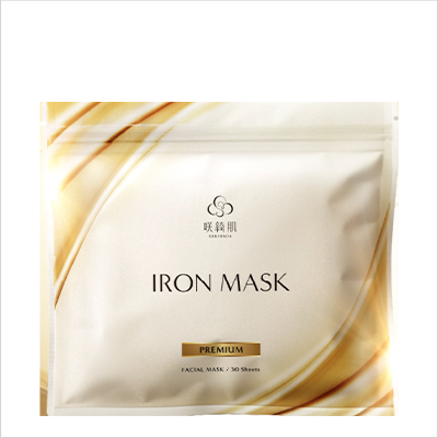 咲綺肌アイロンマスク プレミアム×2個