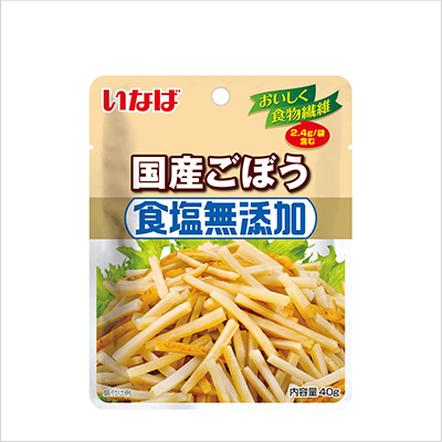 国産ごぼう×20袋