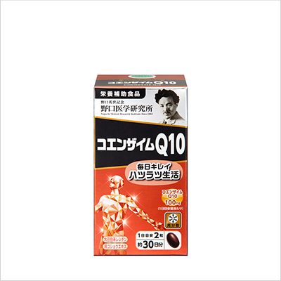 コエンザイムQ10×3個