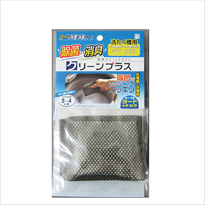 ヨードのクリーンプラス 洗濯×2個