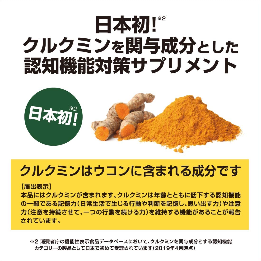 小林製薬 健脳ヘルプ30日分×3箱(計90日分) ためせる｜Vポイントが貯まる・使える Vサンプル