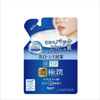 肌ラボ極潤美白パーフェクトゲル詰替×2個