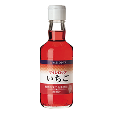 マイシロップ いちご×4個