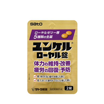 ユンケルローヤル錠 2錠×30包(指定医薬部外品)