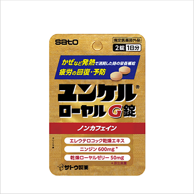 ユンケルローヤルG錠 2錠×40包 (指定医薬部外品)