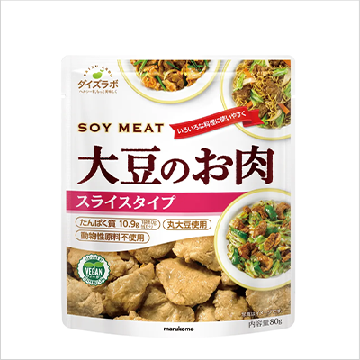 ダイズラボ 大豆のお肉 スライス×10個