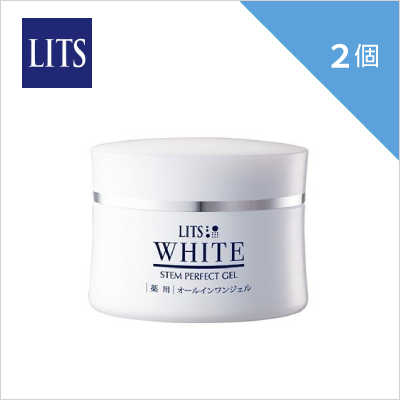 【医薬部外品】LITS ホワイト 薬用ステム パーフェクトジェル 80g×2個